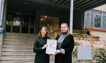 Страбаг АГ Подружница Скопје