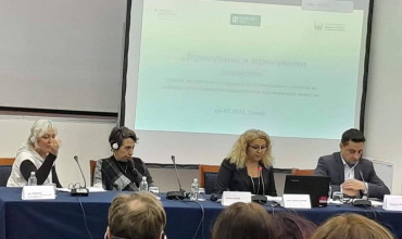 Конференција за размена на знаења и практики помеѓу стручни лица