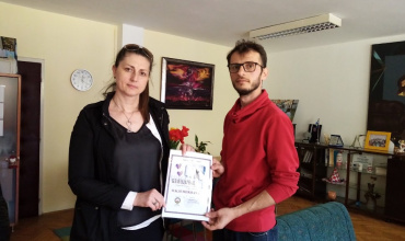 Донација од Мерхамет