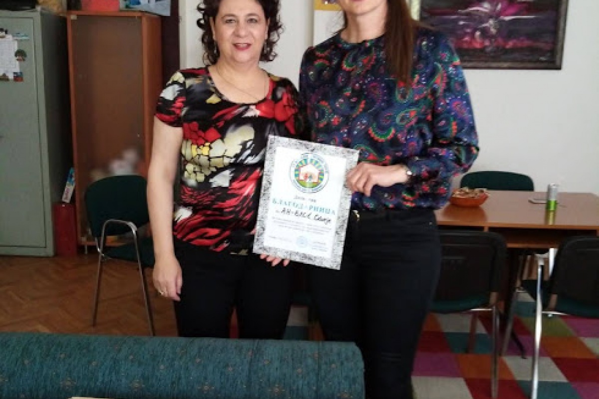 Реализација на соработка по проект со АН-Блок и Средно училиште Орце Николов