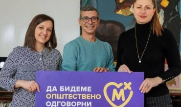 Соработка со Делта Бет